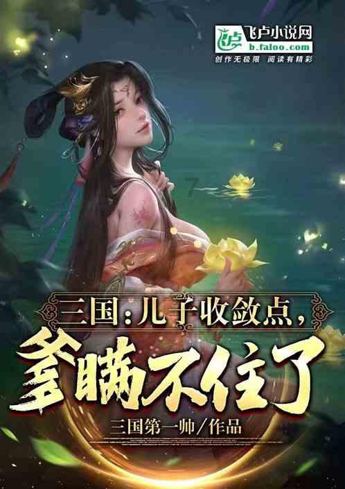 逃离违建房屋7