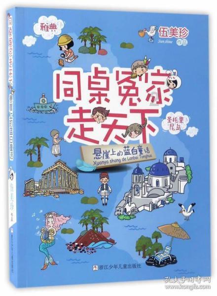 云裳羽衣